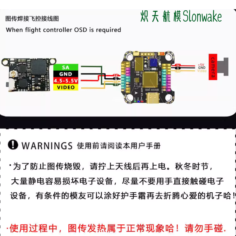 Slonwake 5.8G 48CH FPV Transmi - Fpv Drone Frame review and price