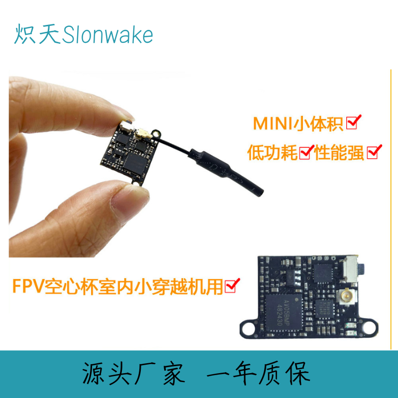 Slonwake 5.8G 48CH FPV Transmi - Fpv Drone Frame review and price